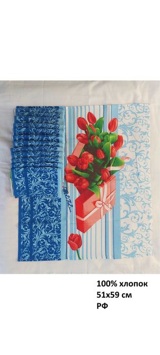 Полотенца вафельные