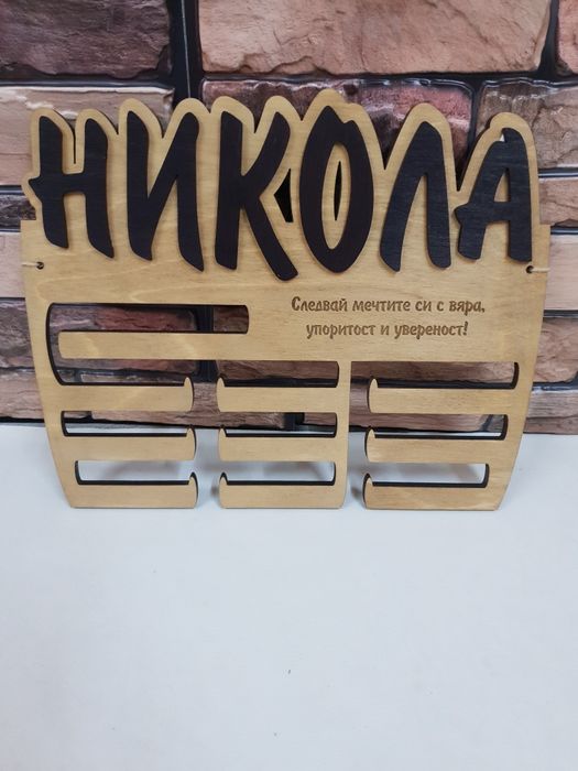 Поставка за медали