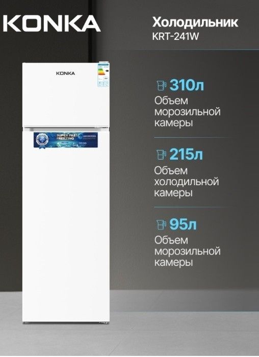 Продам холодильник.
