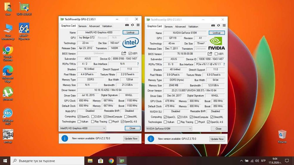 Лаптоп Asus X55VD