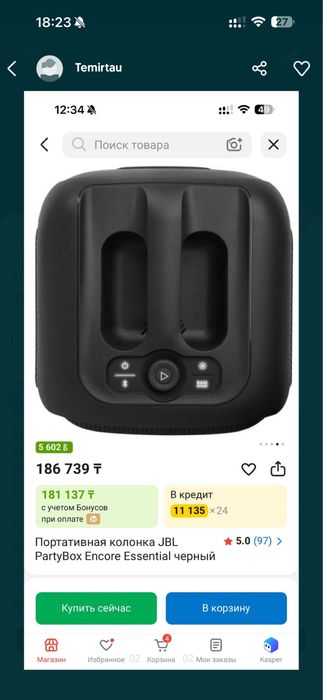 Продаю оригинал калонка JBL
