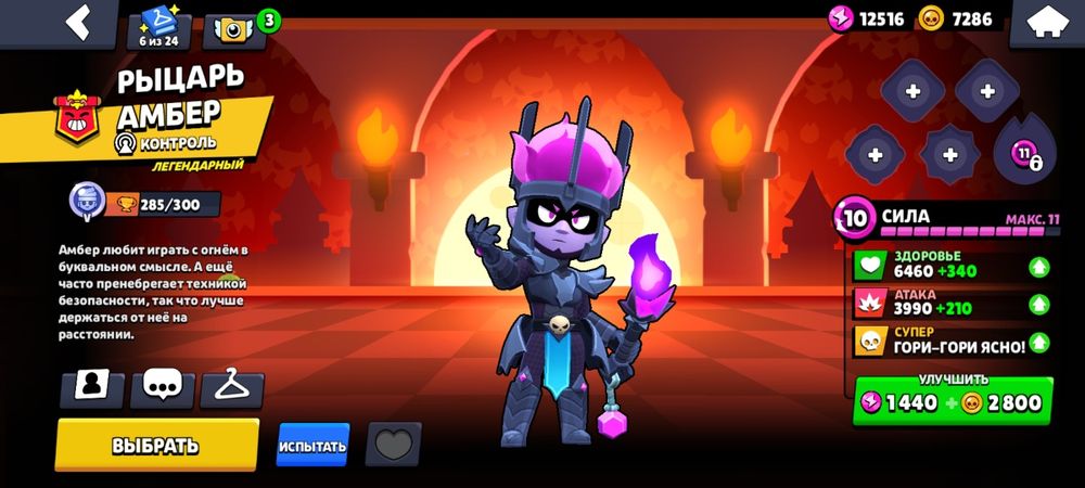 Бравл старс аккаунт 32к кубков