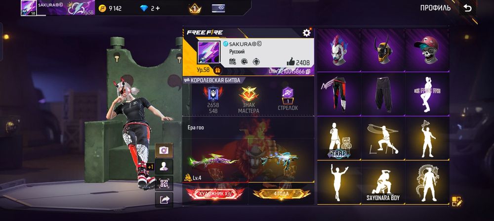 Ак сатылады бағасы 1000₸