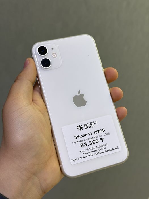 Iphone 11 128 GB | Mobile Zone
