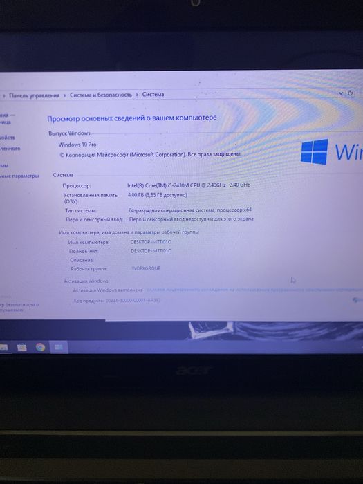 Ноутбук сатылады. Aser aspire 5750G