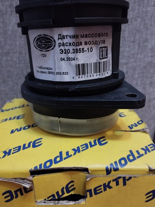 Дмрв газель датчик