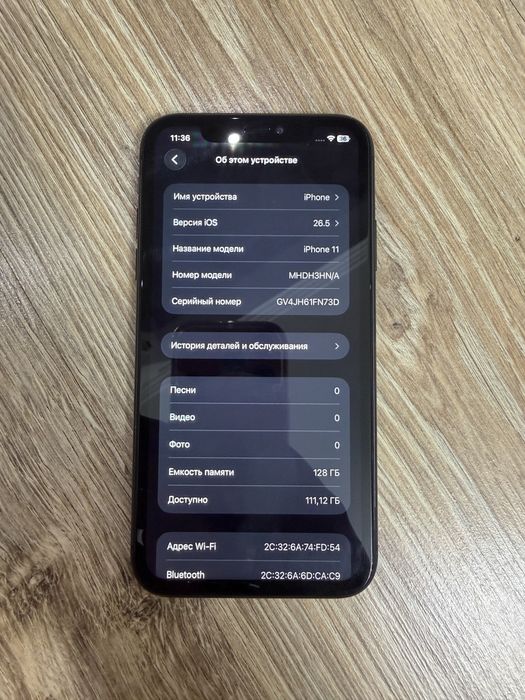 Продам iPhone 11 128
