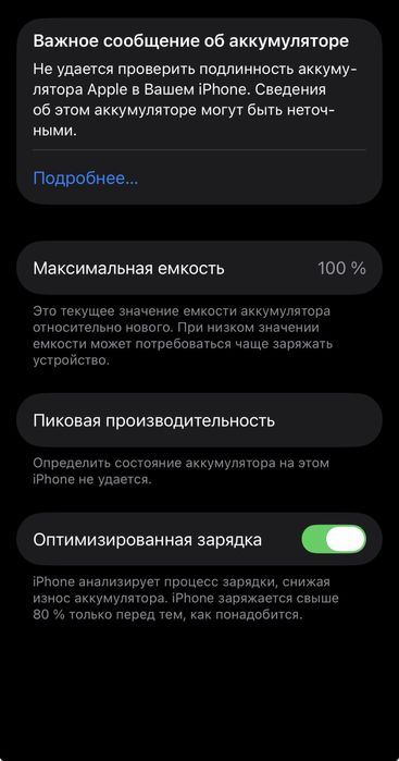 Телефон электротовары