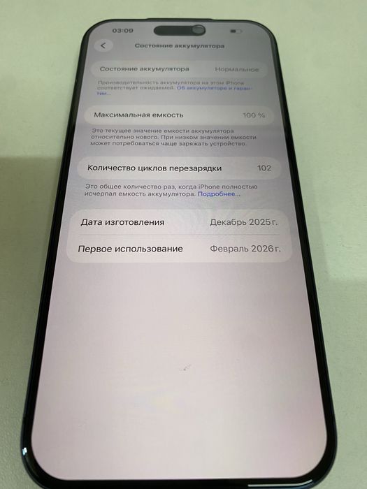 Iphone 17 Pro Max 512 GB Dual E-Sim