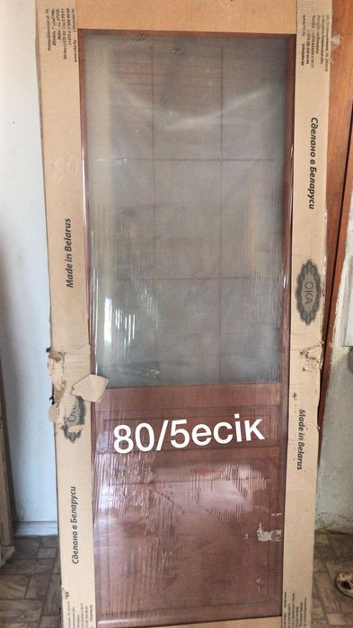 Есіктер сатылады