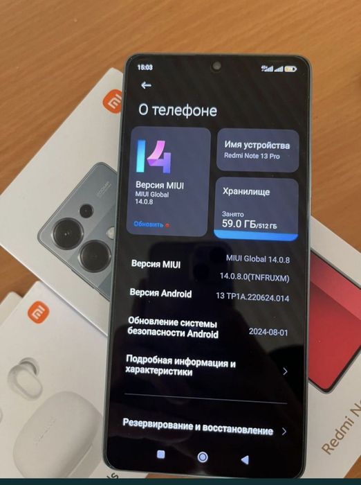 Redmi note 13pro plus  5G память 512Gb
