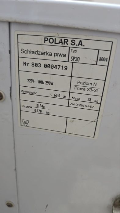 Пивной охладитель Polar s.a