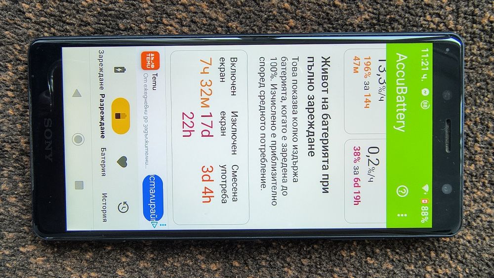 Sony  XZ2 Compact (H8324)-като нов