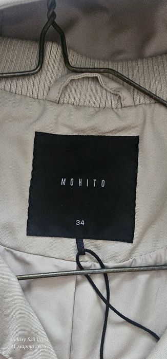 Женская ветровка