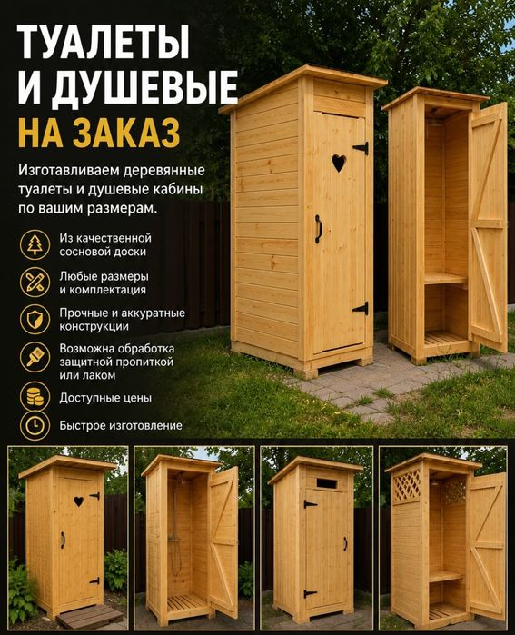 Евро штакетник и сосновые заборы