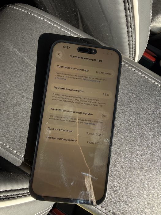 iPhone 15 pro max 1 tb серый