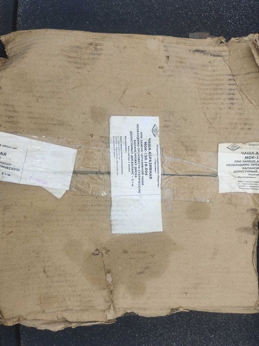 Чаша абразивная на МОК-150