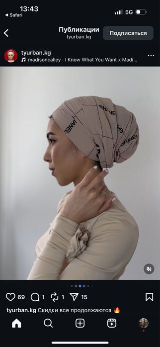 Тюрбан!Платки!Стильные