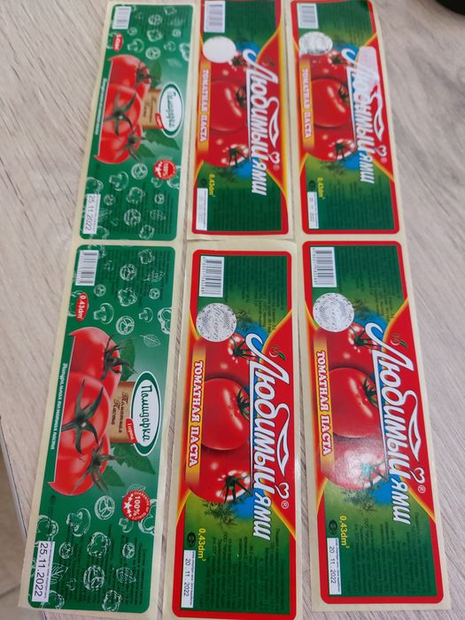 этикетка мевалар учун