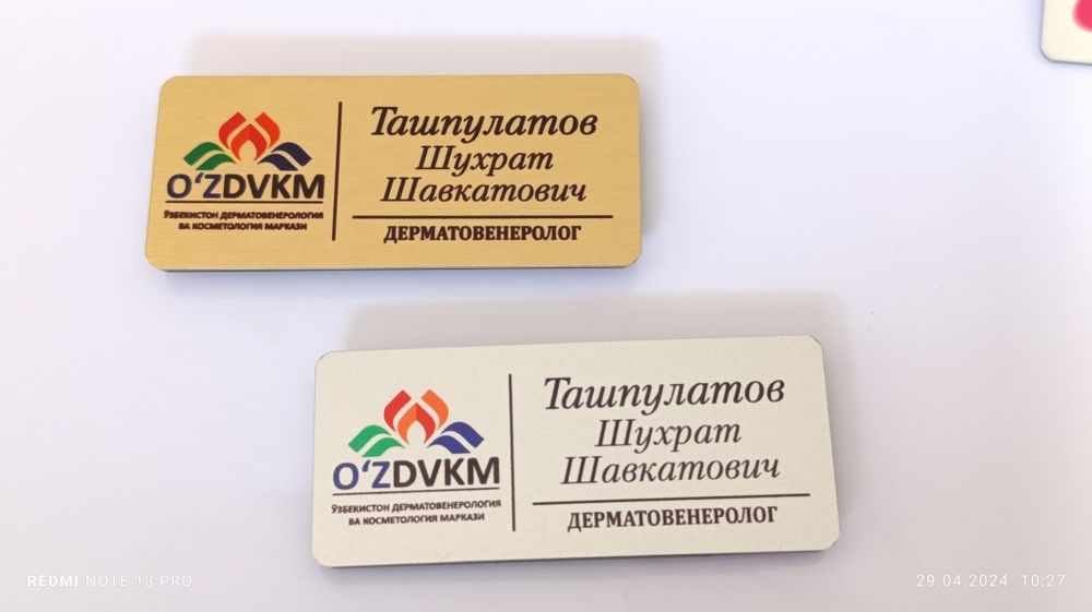 Бейджик металлический нагрудный