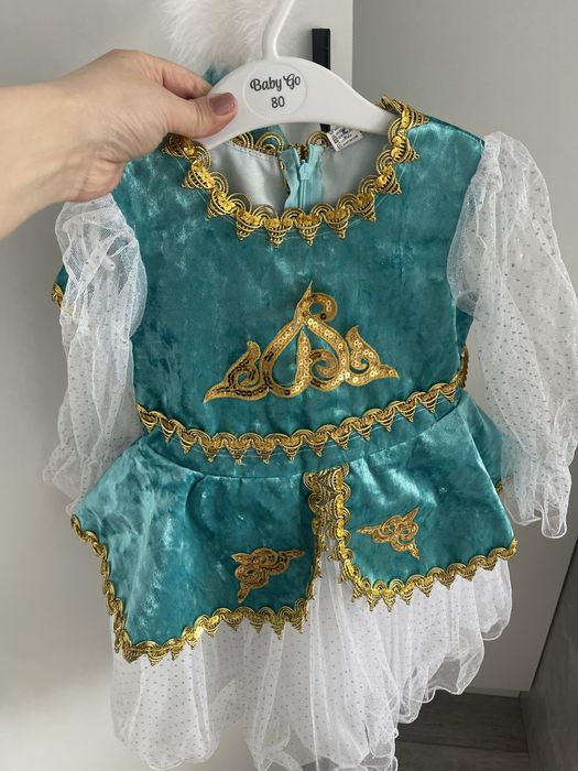 Костюм национальный