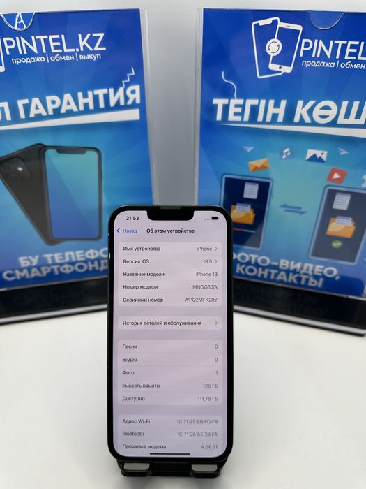 Iphone 13 128gb 94540 Pintel.kz