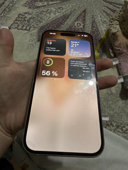 Iphone 15 идеальное состояние