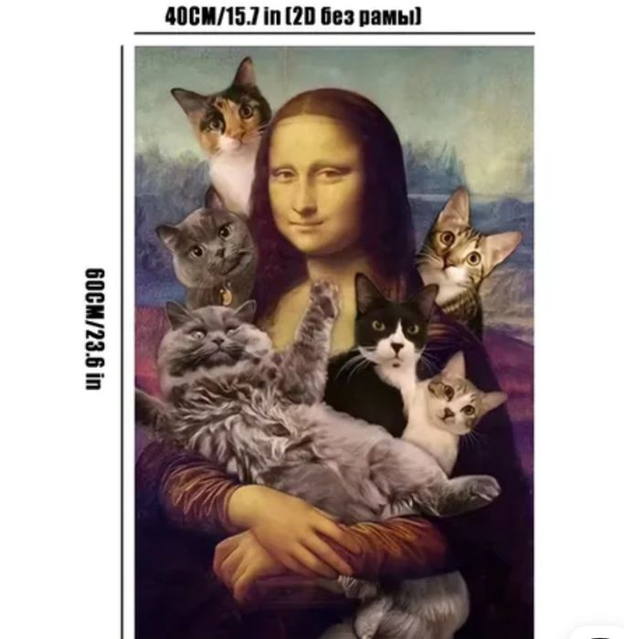 Мона Лиза с котиками интерпретация ткань