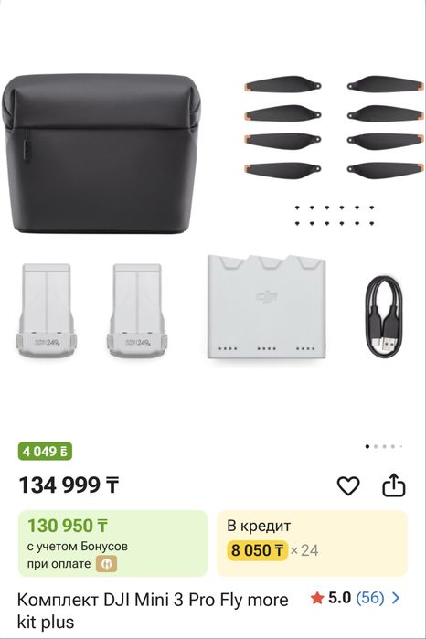 Dji mini 3 pro.