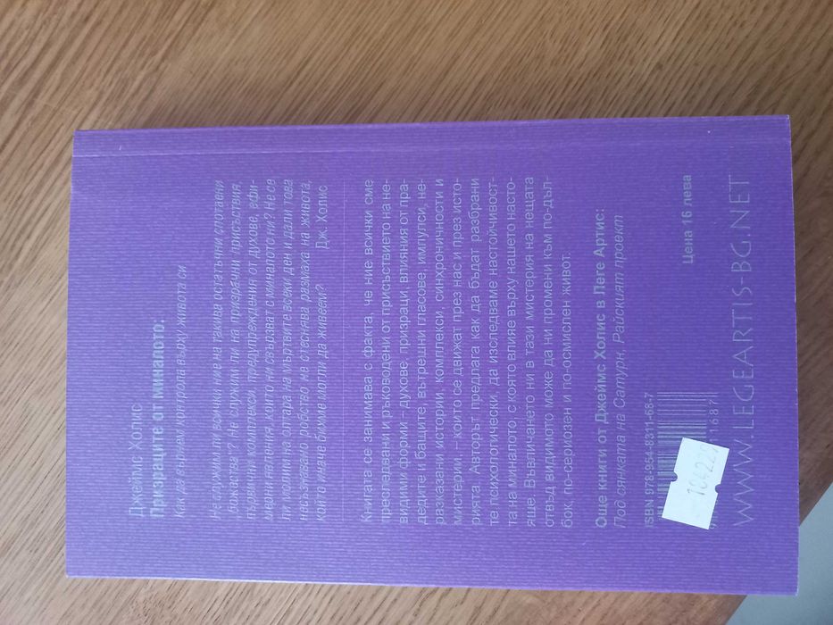 книга / Карл Юнг