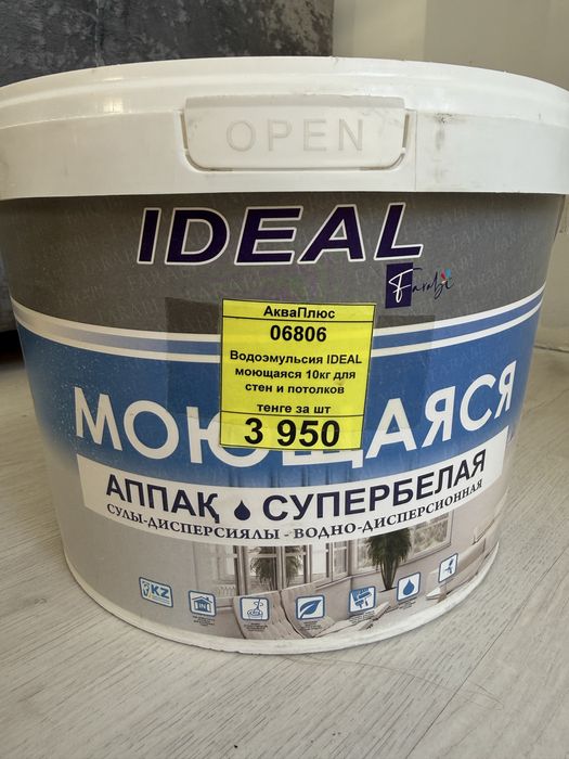 Продам строительные матерьялы