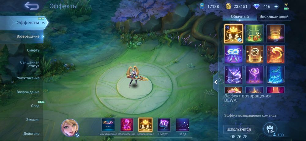 Продам аккаунт мобайл легендс MLBB