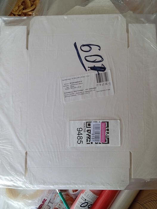 Продам коробки swbox