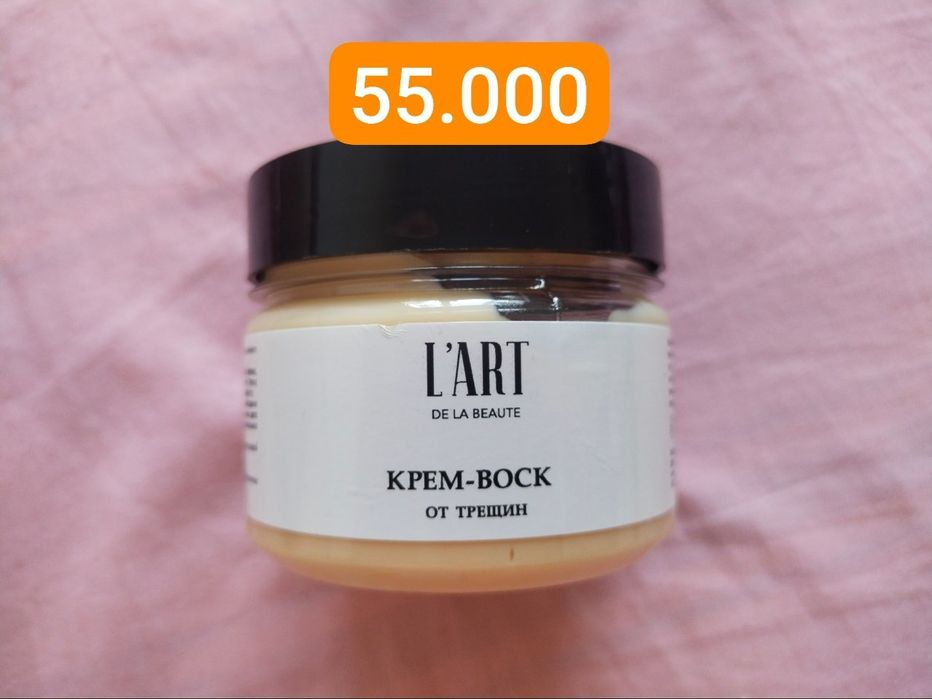 Косметика Оригинал производство Россия