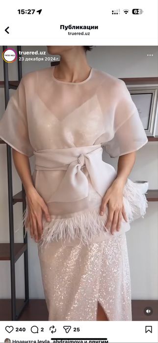 Нарядная кофточка из шифона . Италия .на втором фото с рукавом такая .