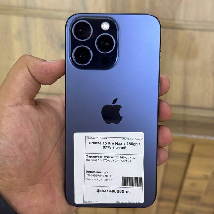 Iphone 15 Pro Max 256gb / 87% ID4449