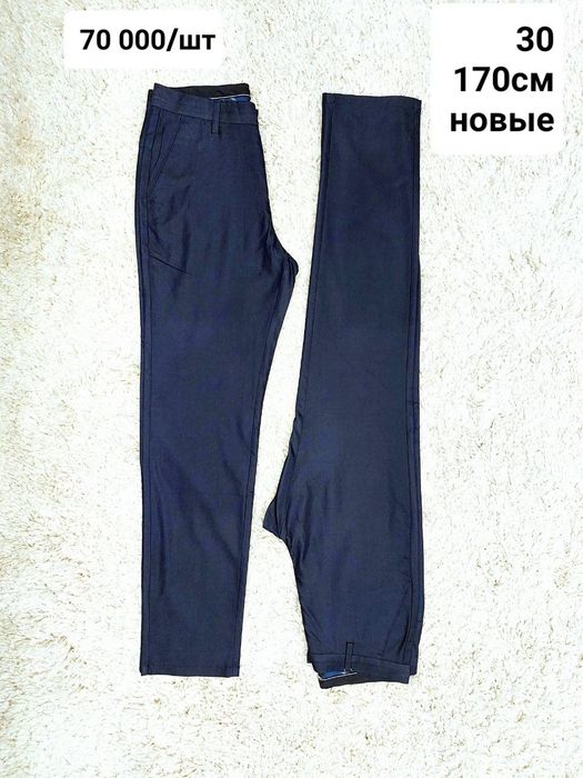 Продам брюки, для мальчиков