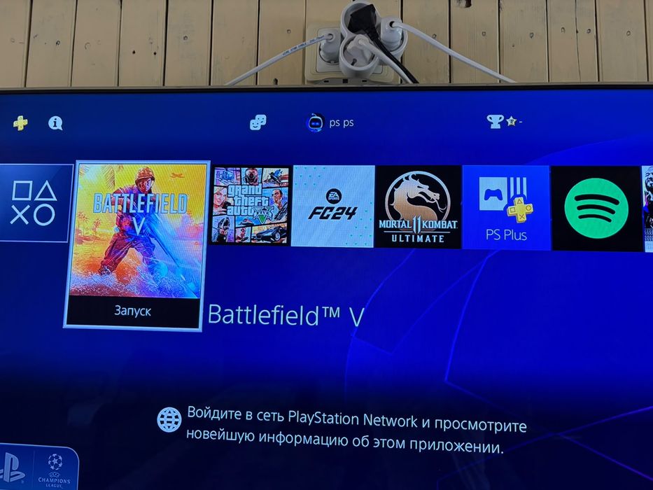 Sony playstation 4 Pro ps4 playstation 4 Pro