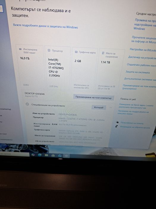 Acer Aspire V3-772G-i7-4702MQ/16гб/256гб  msata+1TB/GTX 760M-2гб