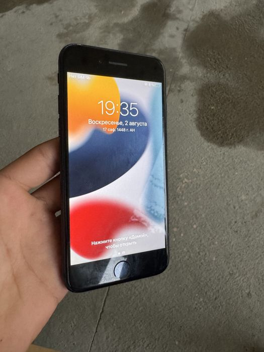 Iphone 7.
