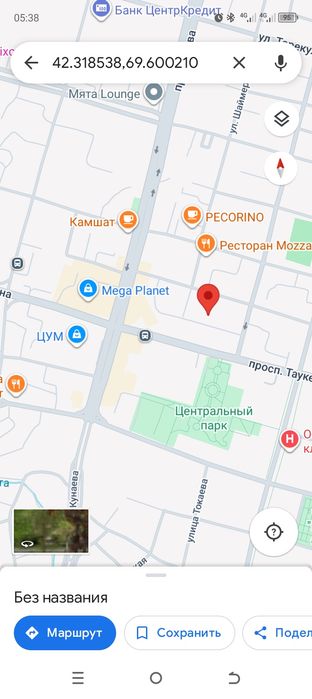 Гараж склад центр