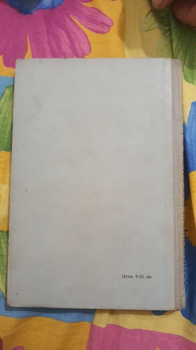 Туристическите хижи в България