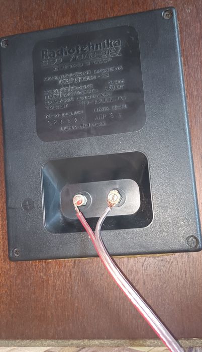 Radiotehnika S30