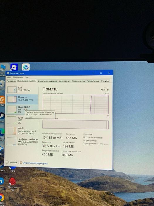 Xeon E5-2680 v4 | RX 5600 XT 6GB | 16GB RAM | SSD + HDD Gaming PC