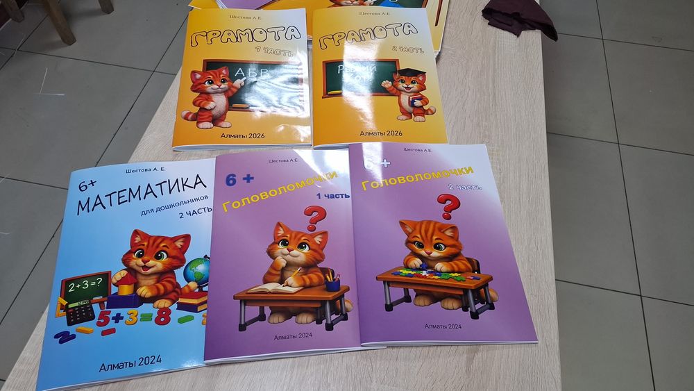 Типография полиграфия