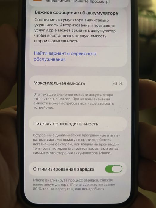 iphone 12 128гб синий