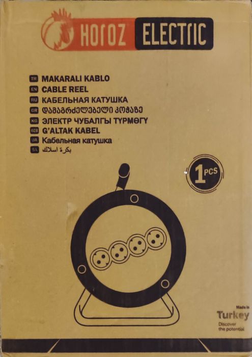 Удължител 220v монофазен 30м 3х1,5мм2