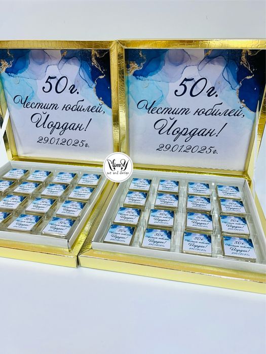 Бонбониери за кръщене, сватба, погача, юбилей, рожден ден