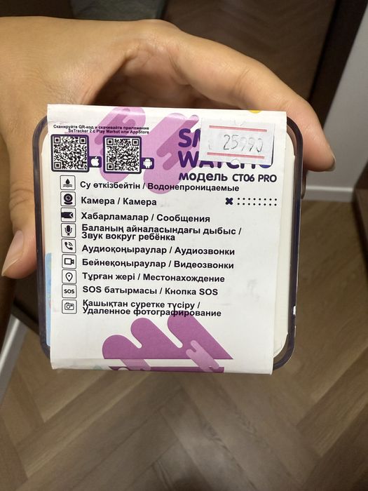 Детские смарт часы