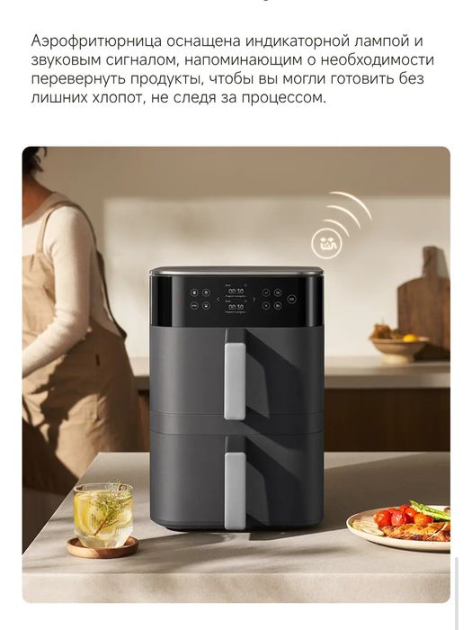 Аэрогриль,  Xiaomi Air Fryer 12L